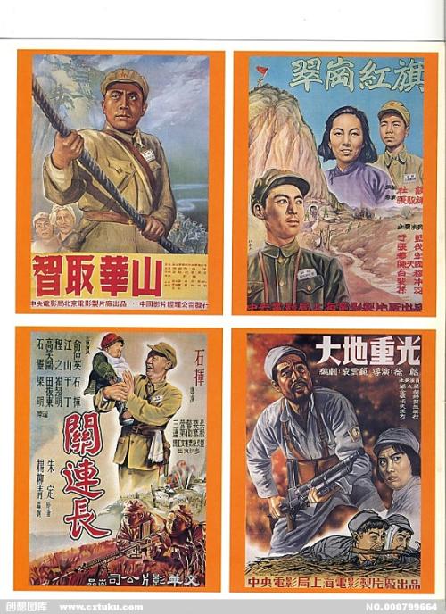 找人做仿真村镇房屋所有权证